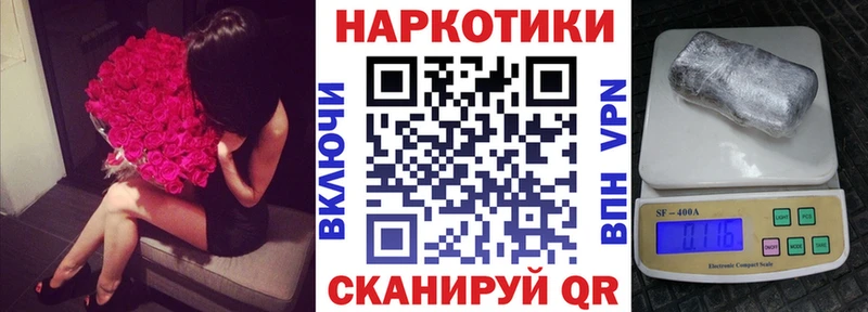 Наркотические вещества Белый МАРИХУАНА Меф мяу мяу КОКАИН БУТИРАТ ГАШИШ A PVP Амфетамин