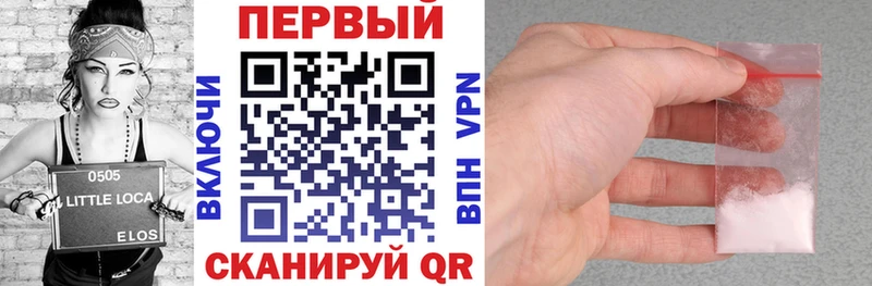 Амфетамин Розовый  это наркотические препараты  Белый 
