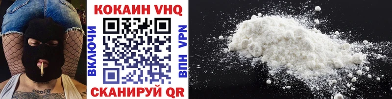 Cocaine VHQ Белый