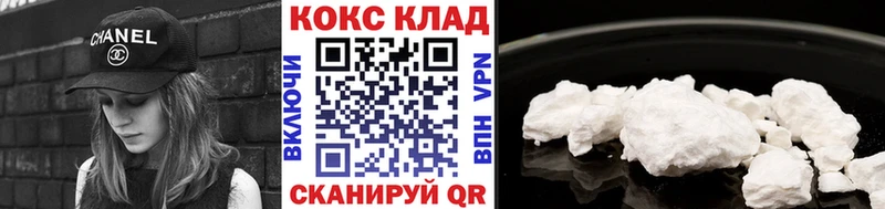 КОКАИН Fish Scale  blacksprut ссылка  Белый  купить  