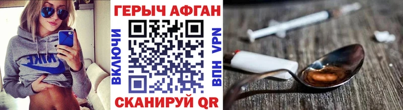 блэк спрут   где можно купить   Белый  Героин хмурый 