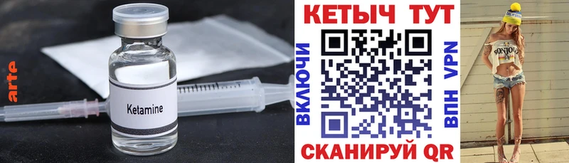 ОМГ ОМГ ONION Белый КЕТАМИН VHQ сколько стоит