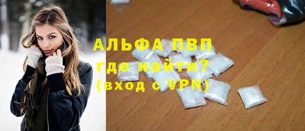 spice Протвино