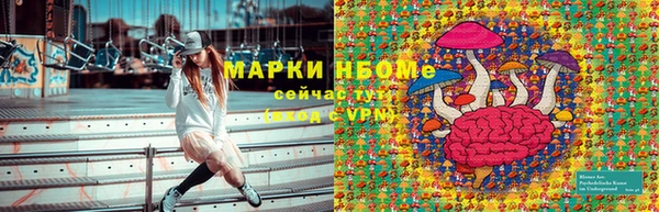 spice Протвино