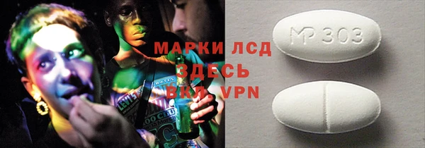 стаф Вуктыл