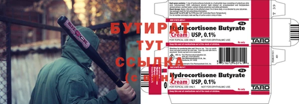 каннабис Приозерск