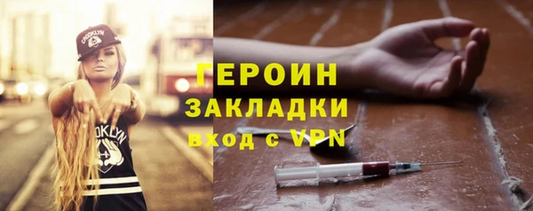 spice Протвино