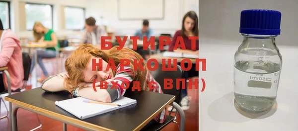 spice Протвино