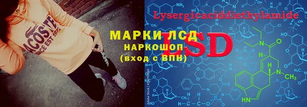 spice Протвино