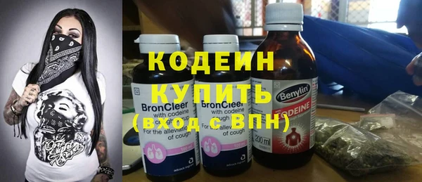 мескалин Вязьма