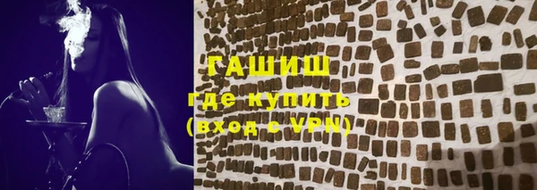 бутират Воткинск