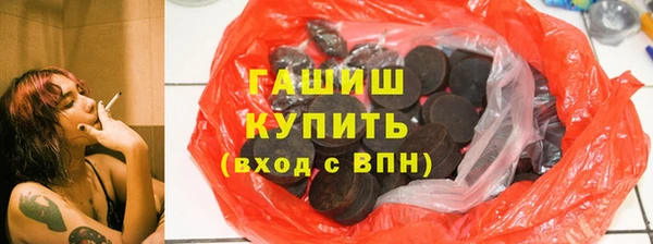 альфа пвп Нягань