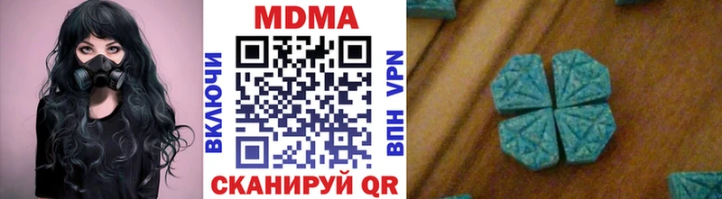 MDMA молли  закладка  Белый 