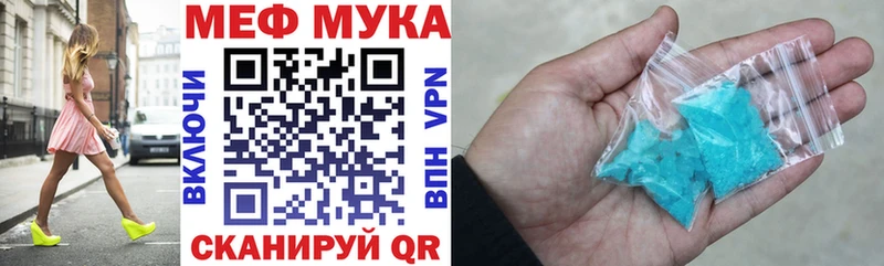 OMG маркетплейс Белый Мефедрон 4 MMC