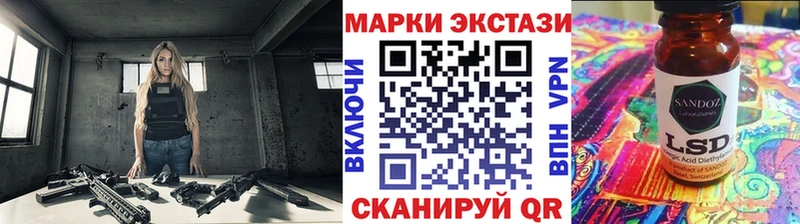 Наркотические марки 1,8мг  Белый 