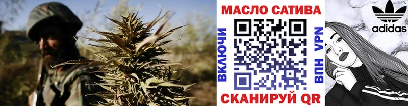 ТГК жижа  купить наркоту  Белый 