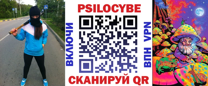 где найти   Белый  OMG зеркало  Галлюциногенные грибы Magic Shrooms 